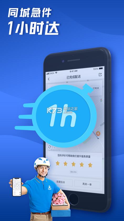 迅雷类似的软件有哪些