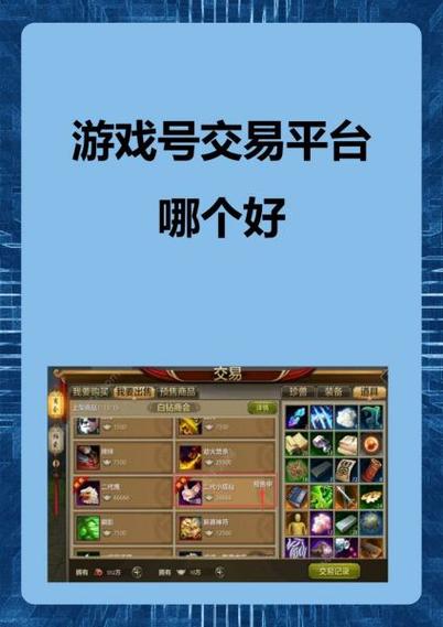 孩子就像游戏账号升级买装备图标