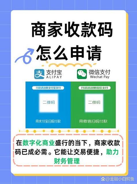 如何取消二维码收款码
