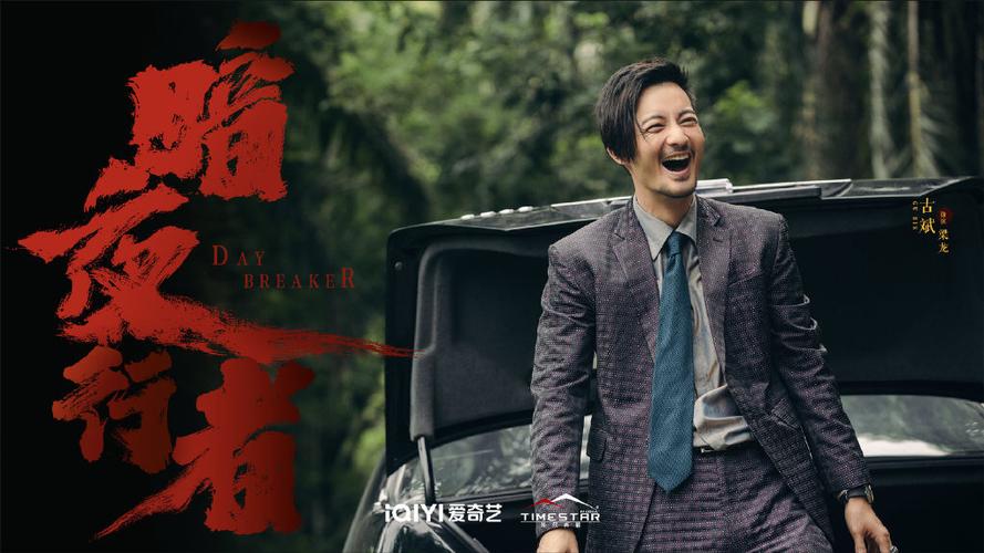 暗夜在线观看免费高清电视剧图标