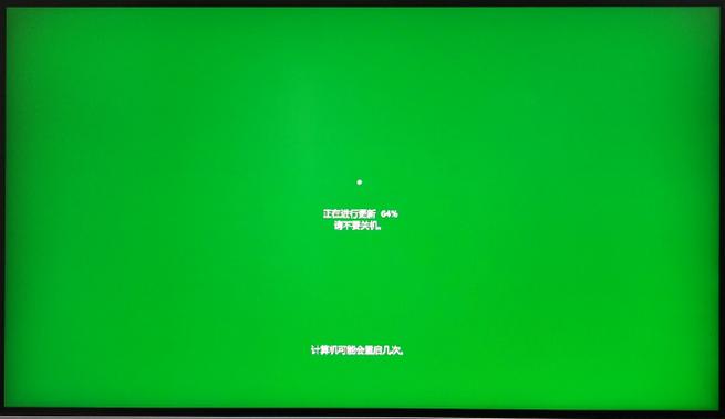电脑显示器全屏发绿