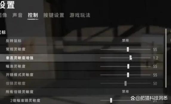 吃鸡老是弹出鼠标箭头图标