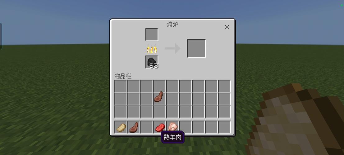 我的世界如何煮肉