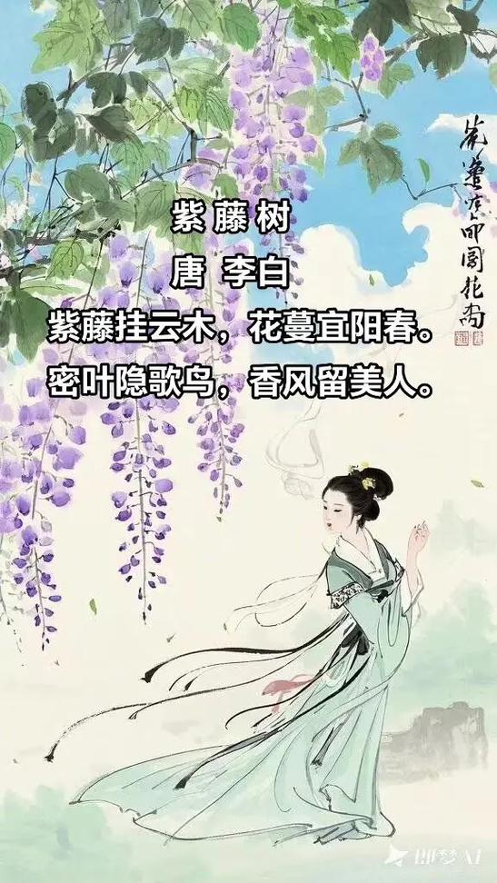 华为电池旁边的树叶是什么意思