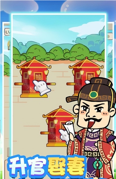 成语红包群赚钱红包版