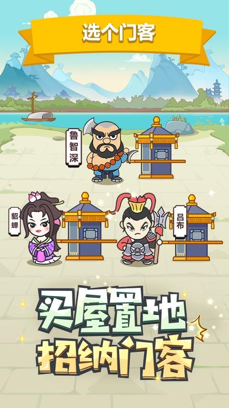 成语红包群赚钱红包版