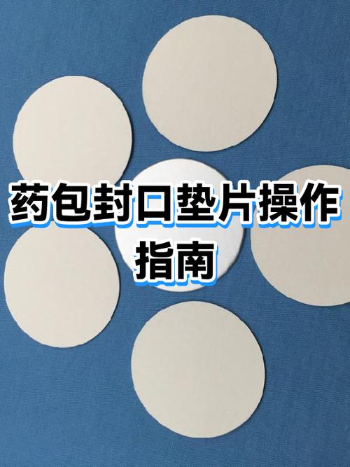 垫片正确使用方法图标