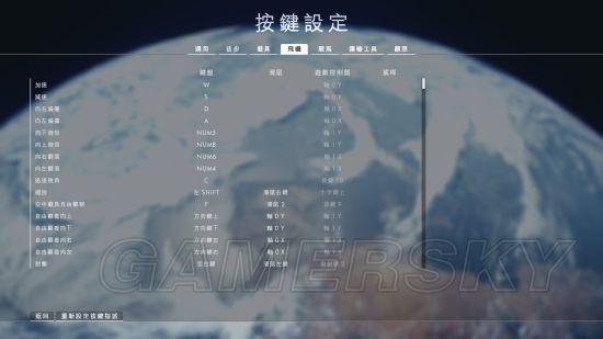 战地1飞机按键设置教程