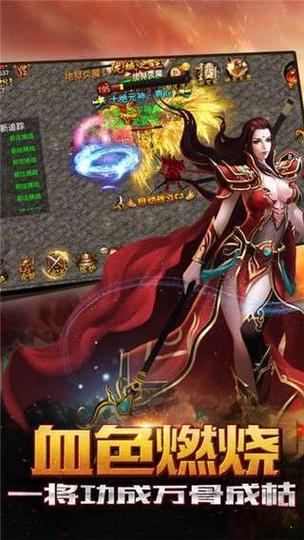 无赦单职业传奇
