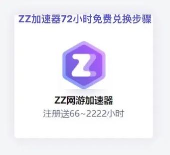 粉丝团等级怎么升级快