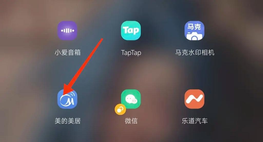 美的美居怎么连接空调