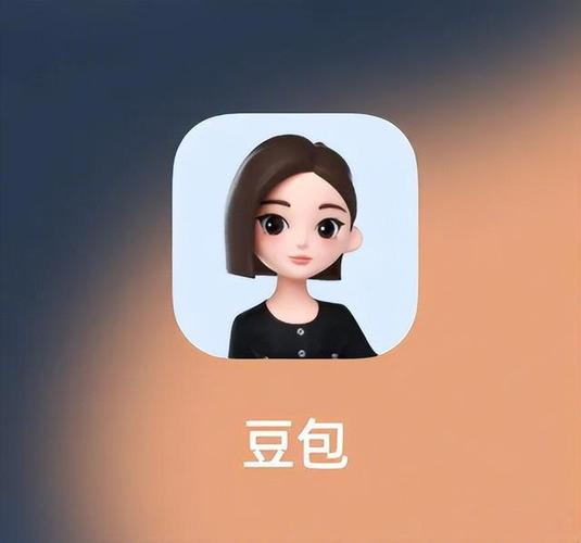 类似于豆包的软件