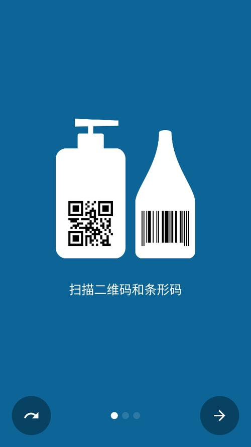 QRbot安卓版下载