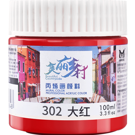 丙烯颜料哪家好