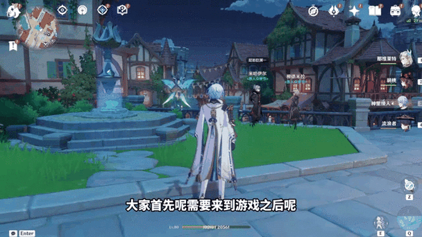 原神自定义按键
