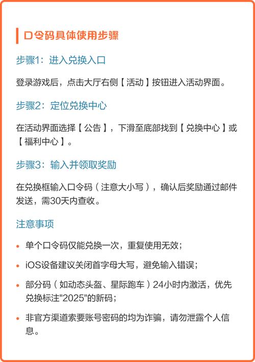 K8mco火焰刀2025兑换码