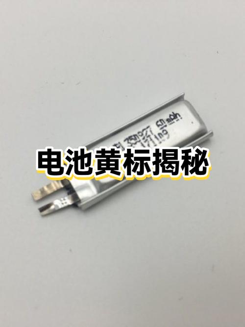 为什么电池颜色变黄图标