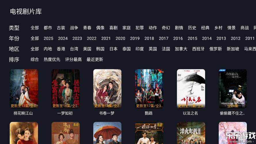香港电视剧下载app