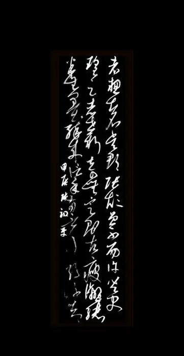 错错错莫莫莫全诗图标