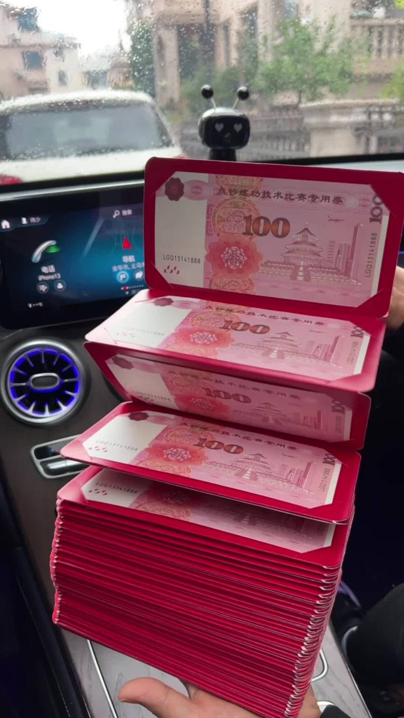 超级红包1001超级红包
