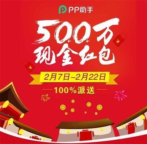 超级红包1001超级红包