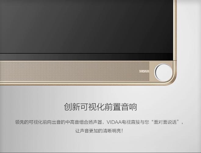 vidaa电视开关在哪里
