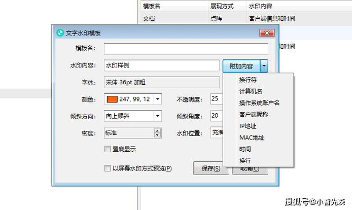 打印机打印出来有水印怎么处理