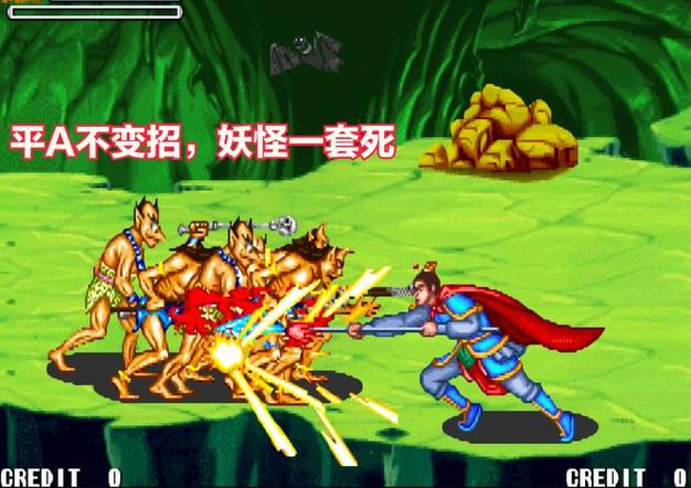 西游释厄传遁入幻境人物和关卡