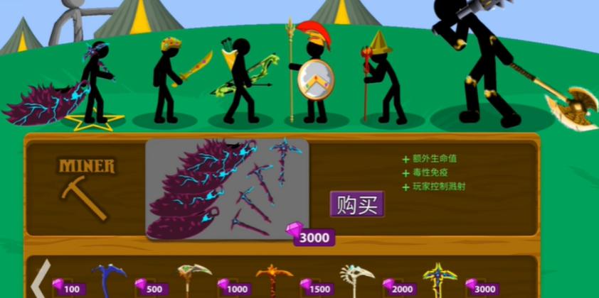 StickmanFM超级魔改版7723