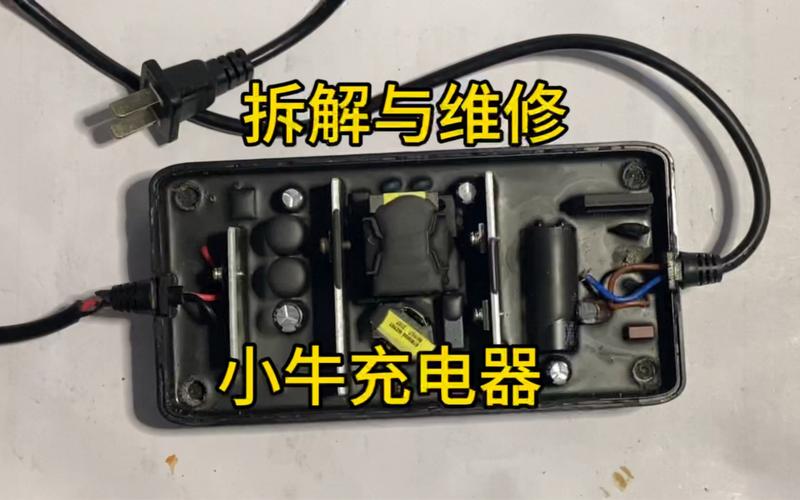 电动车充电器可以拆卸吗图标