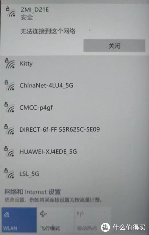 联想小新蓝牙连接不上解决方法图标