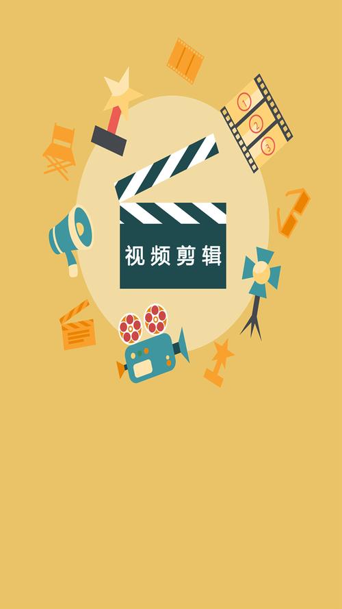 vlog手机剪辑软件