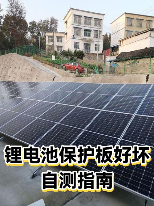 锂电池保护板好坏检测图标