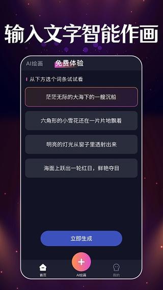 造梦无双怎么用gg修改器修改
