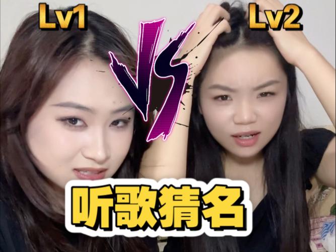 听歌猜歌名游戏