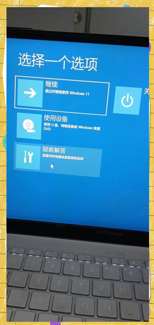 win8.1重置系统