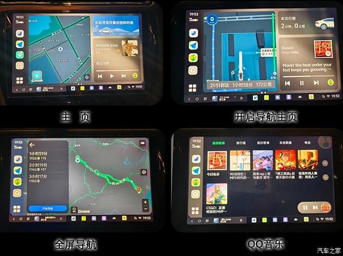 carlife旧版本安装包图标