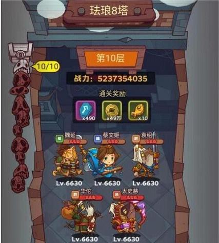 咸鱼之王破解版免登入