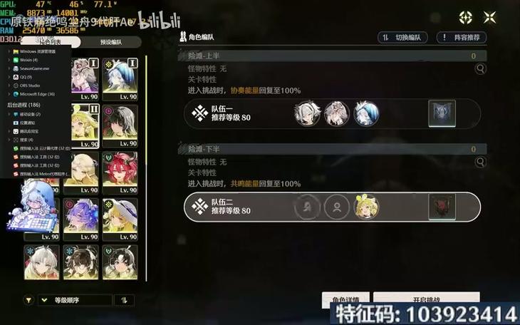 王者荣耀冷却缩减在哪里看