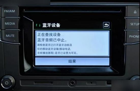 为什么蓝牙刚连上又自动断了图标