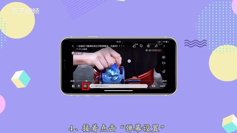 b站删除弹幕方法