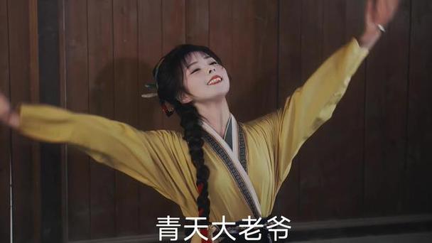 为什么叫青天大老爷