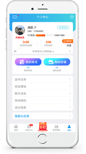 趣闲赚最新版本2022