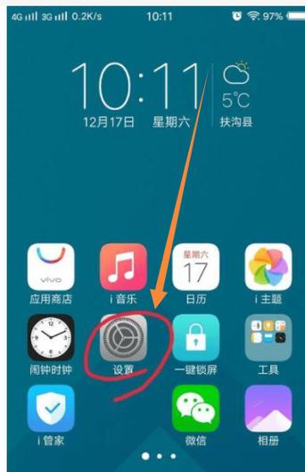 vivo手机怎么把键盘调成日语图标