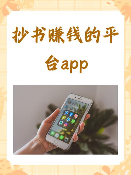 赚钱日日赚app靠谱吗