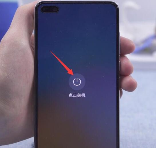 华为重启按键在哪