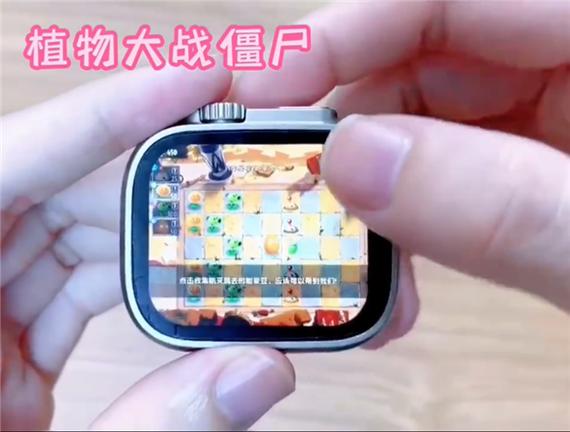 手表版植物大战僵尸