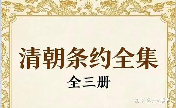 穿越全史小说免费阅读