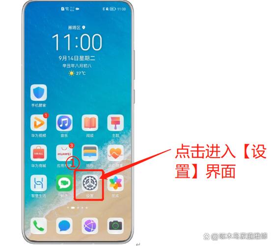 长按home键锁屏