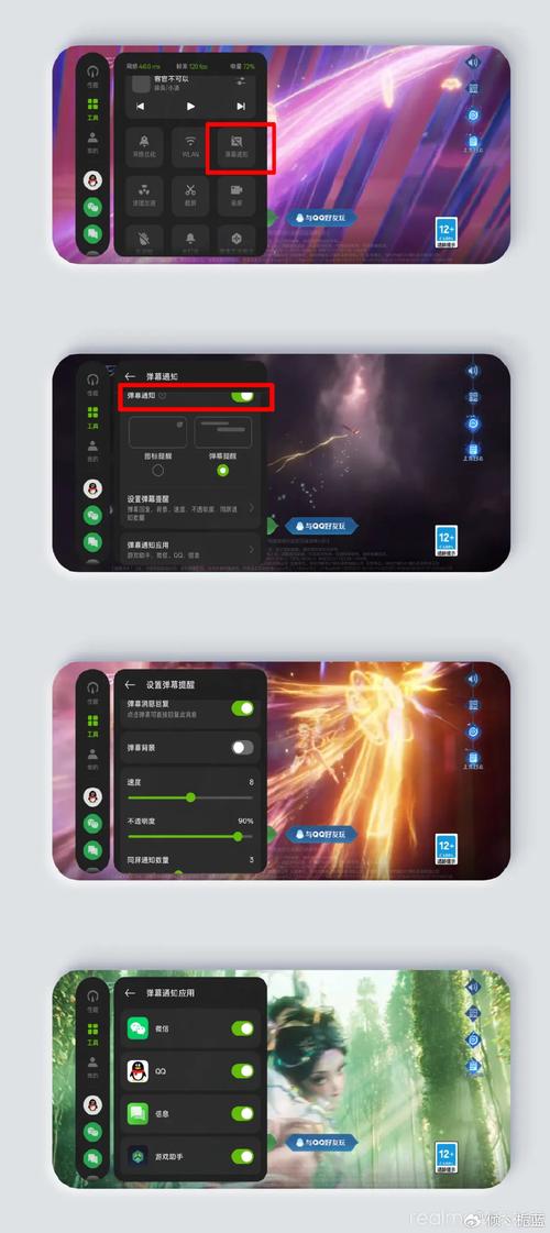 游戏悬浮窗辅助器软件